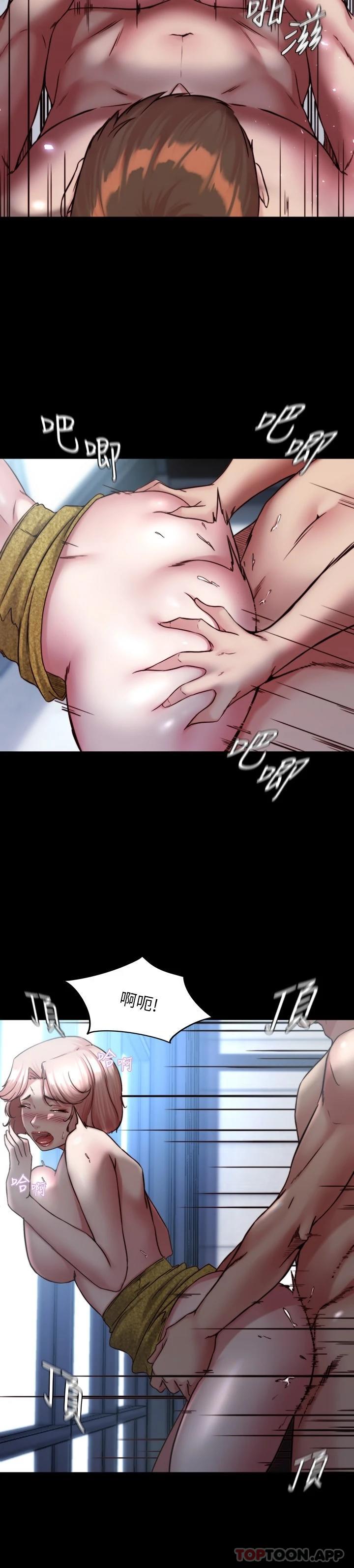 韩国漫画小裤裤笔记韩漫_小裤裤笔记-第120话-被干到气喘吁吁在线免费阅读-韩国漫画-第17张图片