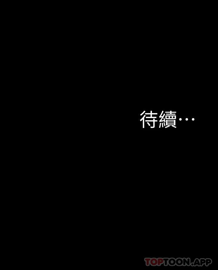 韩国漫画小裤裤笔记韩漫_小裤裤笔记-第120话-被干到气喘吁吁在线免费阅读-韩国漫画-第29张图片