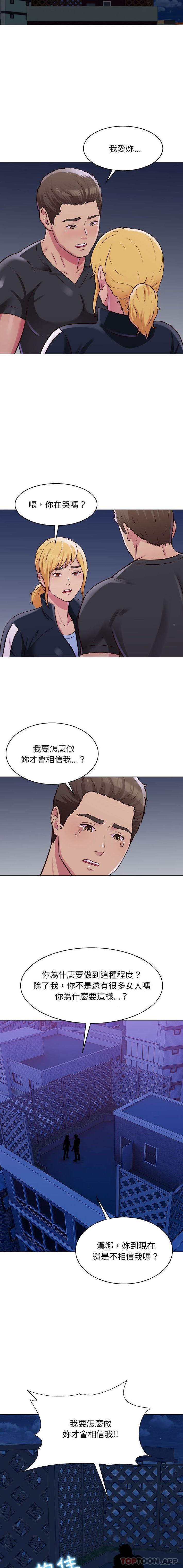 韩国漫画他和她们的工作室韩漫_他和她们的工作室-第26话在线免费阅读-韩国漫画-第2张图片