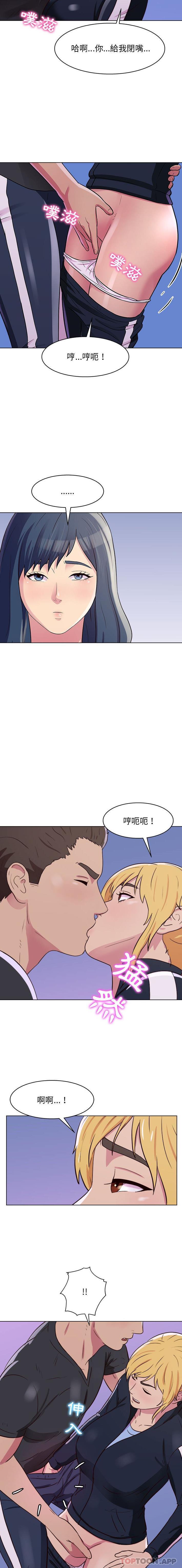 韩国漫画他和她们的工作室韩漫_他和她们的工作室-第26话在线免费阅读-韩国漫画-第8张图片