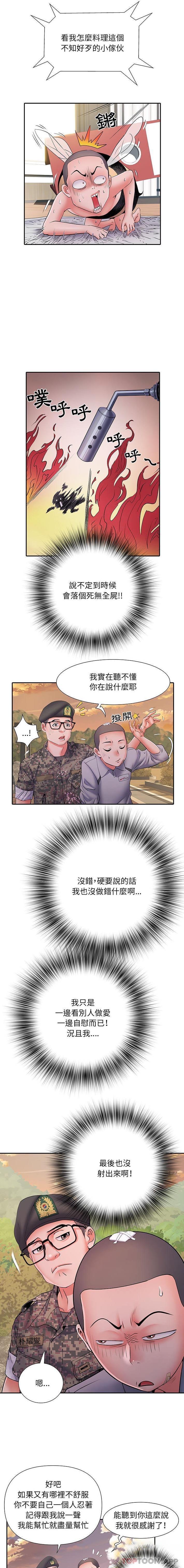 韩国漫画不良二等兵韩漫_不良二等兵-第15话在线免费阅读-韩国漫画-第3张图片