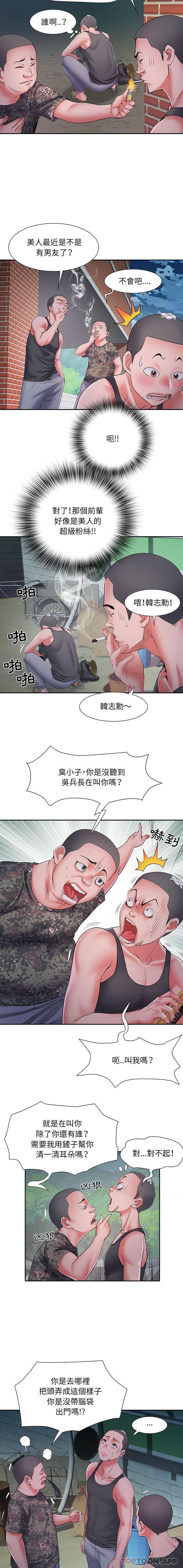 韩国漫画不良二等兵韩漫_不良二等兵-第15话在线免费阅读-韩国漫画-第6张图片