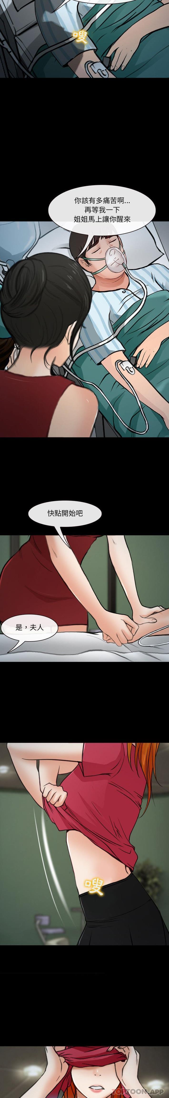 韩国漫画神之嗓音韩漫_神之嗓音-第60话在线免费阅读-韩国漫画-第3张图片