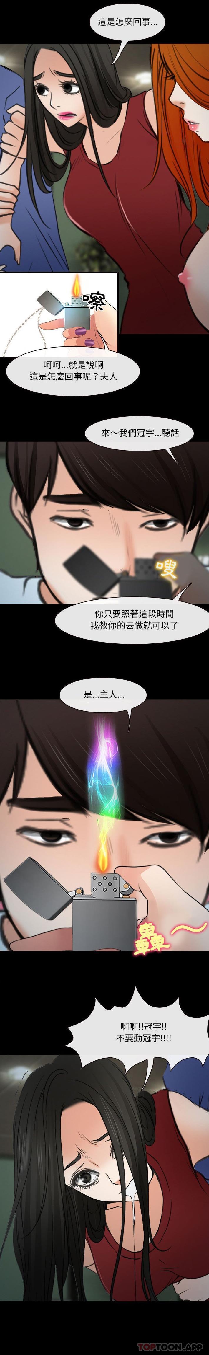 韩国漫画神之嗓音韩漫_神之嗓音-第60话在线免费阅读-韩国漫画-第12张图片