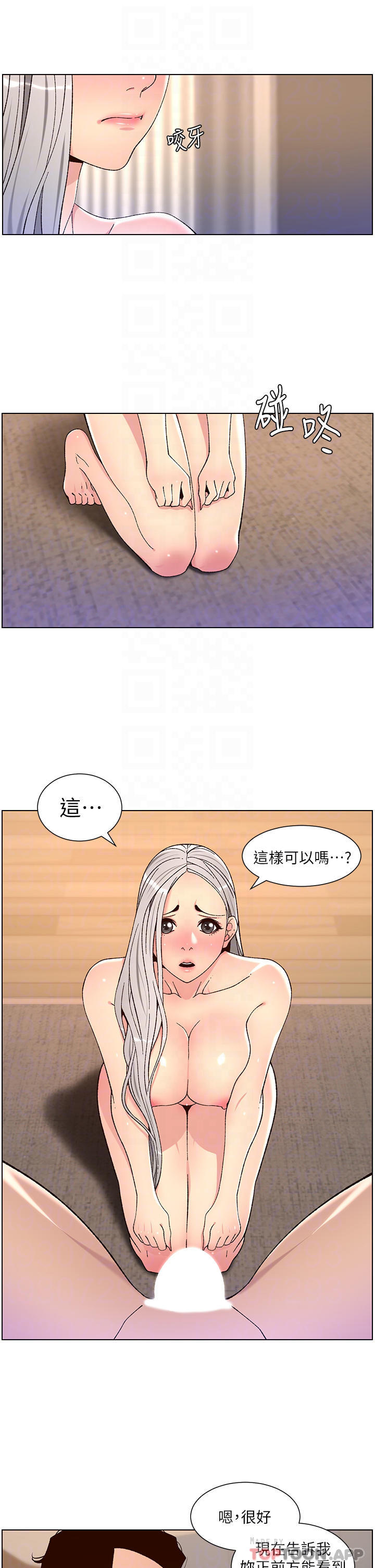 韩国漫画帝王App韩漫_帝王App-第62话-吞下老闆的巨鵰在线免费阅读-韩国漫画-第12张图片