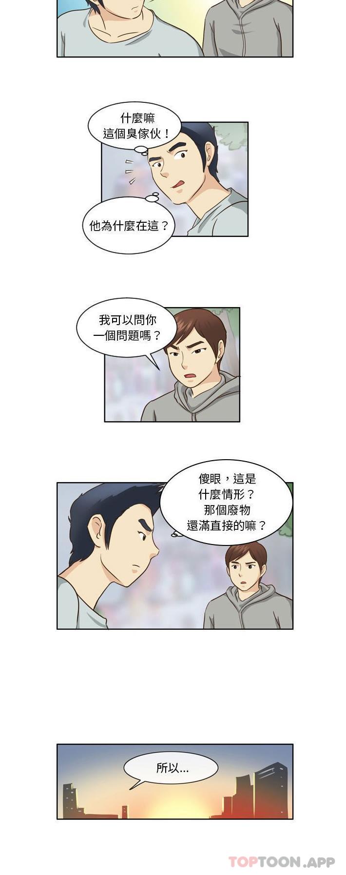 韩国漫画无法谈恋爱的她韩漫_无法谈恋爱的她-第12话在线免费阅读-韩国漫画-第6张图片