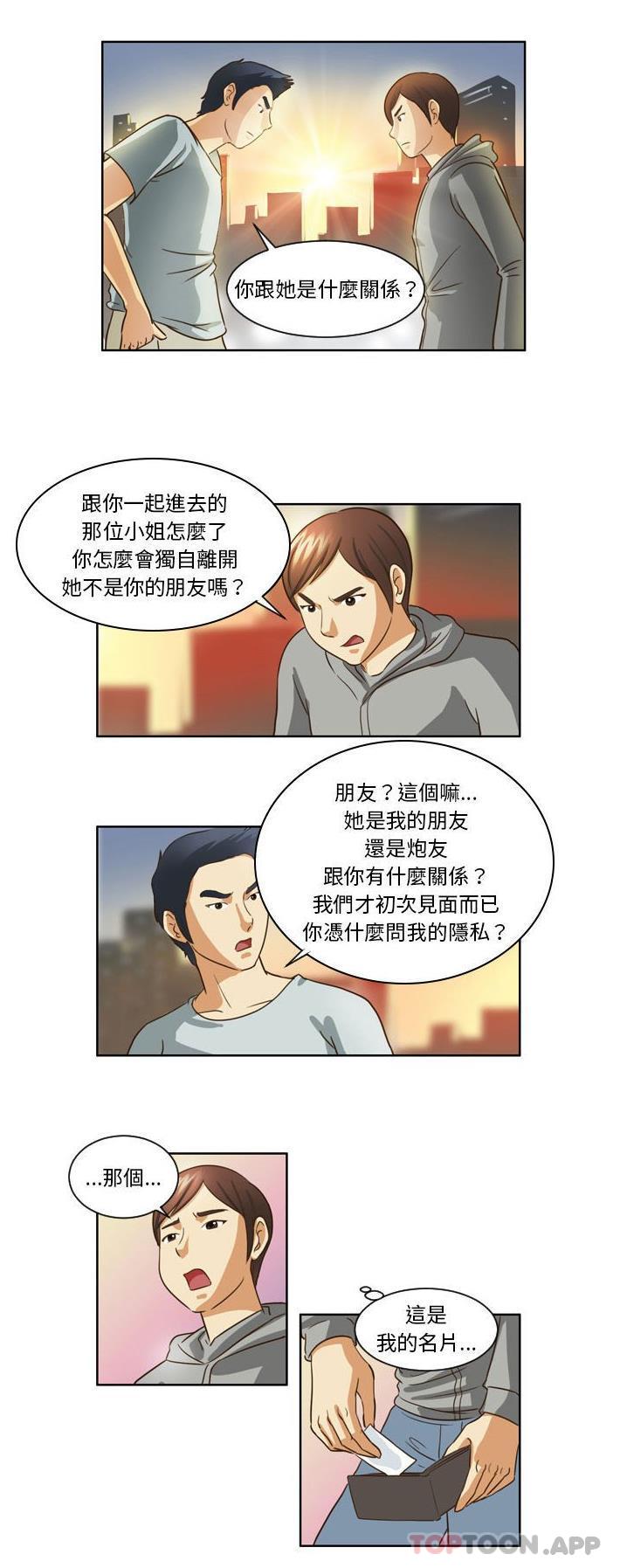 韩国漫画无法谈恋爱的她韩漫_无法谈恋爱的她-第12话在线免费阅读-韩国漫画-第7张图片