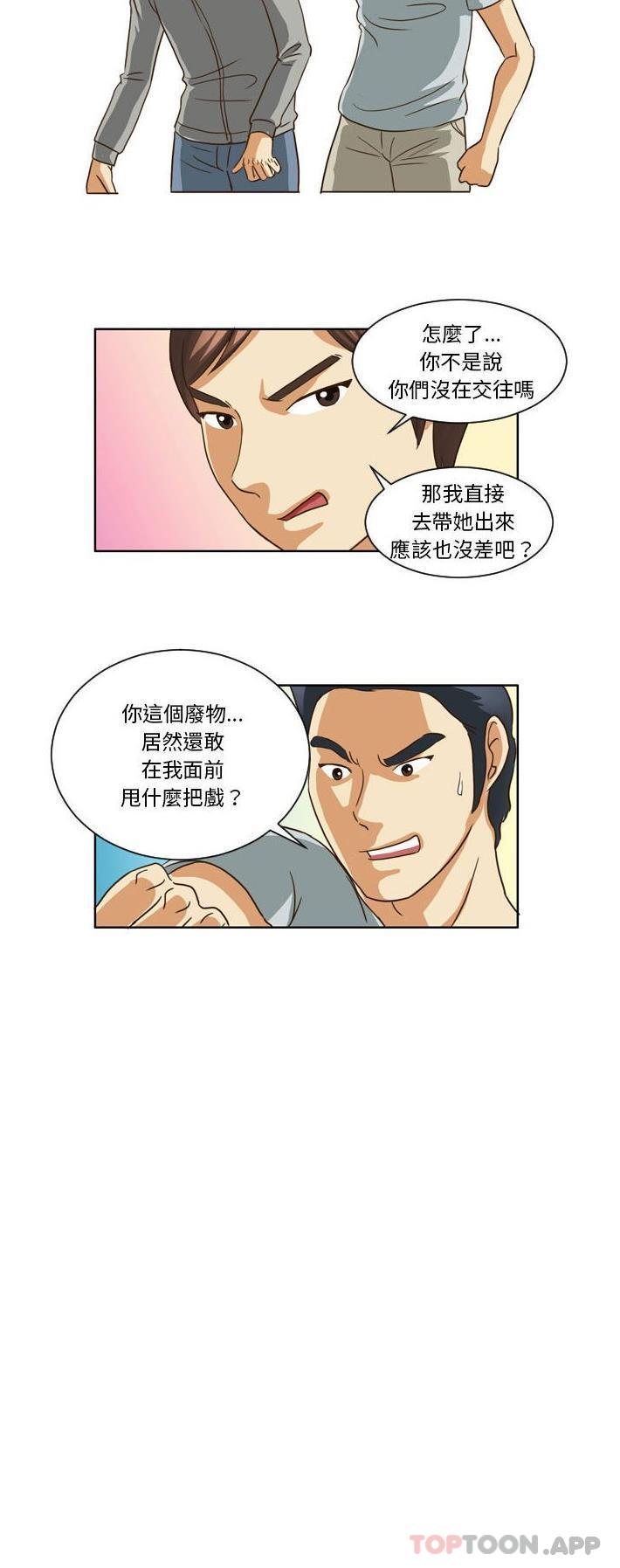 韩国漫画无法谈恋爱的她韩漫_无法谈恋爱的她-第12话在线免费阅读-韩国漫画-第16张图片