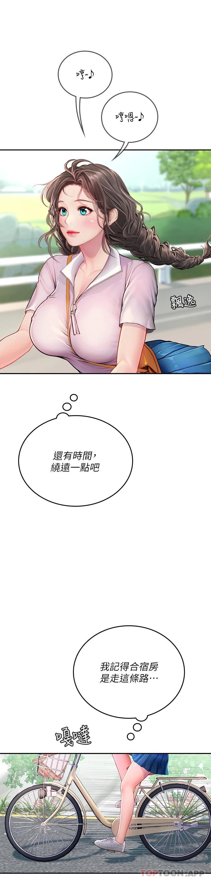 韩国漫画海女实习生韩漫_海女实习生-第36话-再顶下去我会忍不住…在线免费阅读-韩国漫画-第4张图片