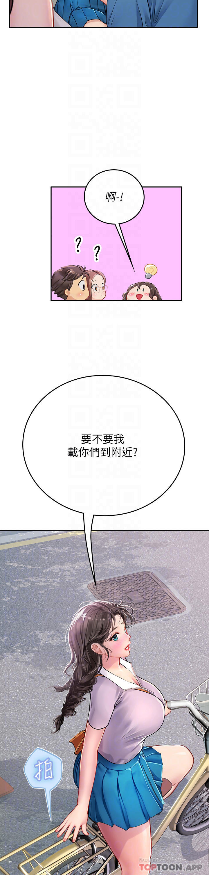 韩国漫画海女实习生韩漫_海女实习生-第36话-再顶下去我会忍不住…在线免费阅读-韩国漫画-第11张图片