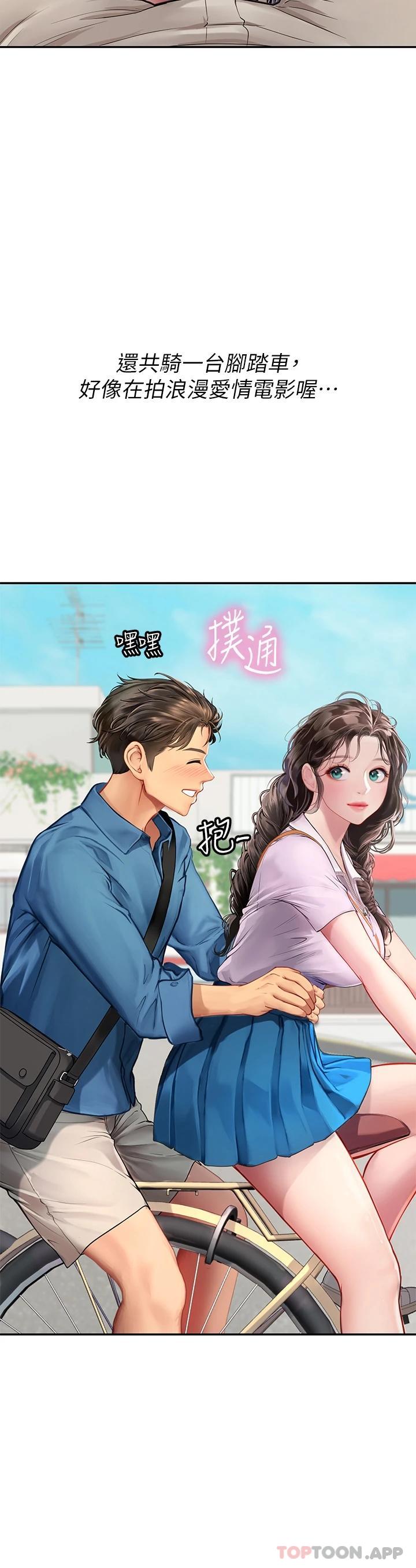 韩国漫画海女实习生韩漫_海女实习生-第36话-再顶下去我会忍不住…在线免费阅读-韩国漫画-第28张图片