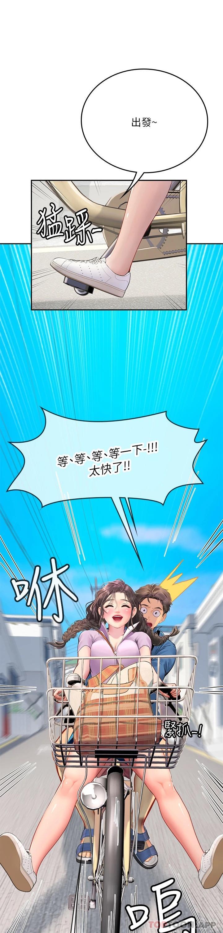 韩国漫画海女实习生韩漫_海女实习生-第36话-再顶下去我会忍不住…在线免费阅读-韩国漫画-第29张图片