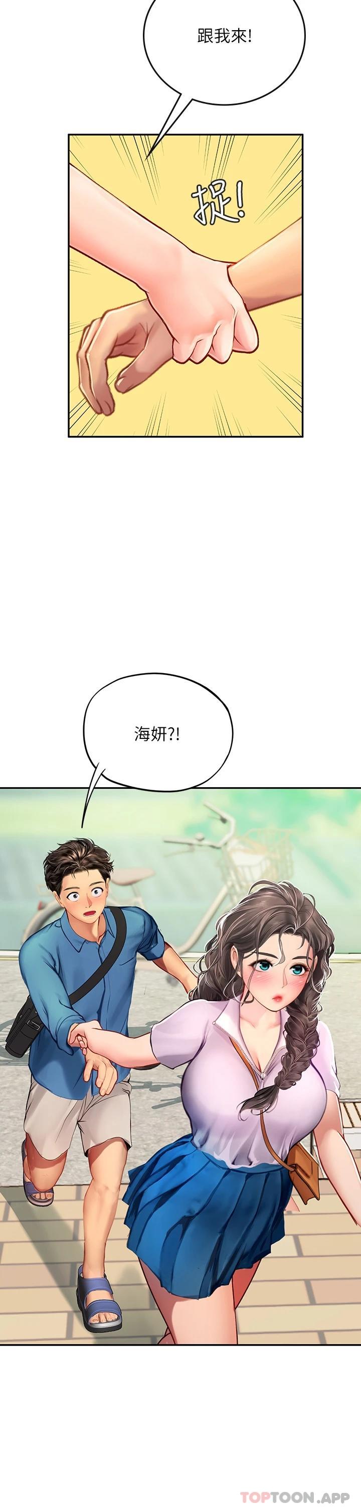 韩国漫画海女实习生韩漫_海女实习生-第36话-再顶下去我会忍不住…在线免费阅读-韩国漫画-第40张图片