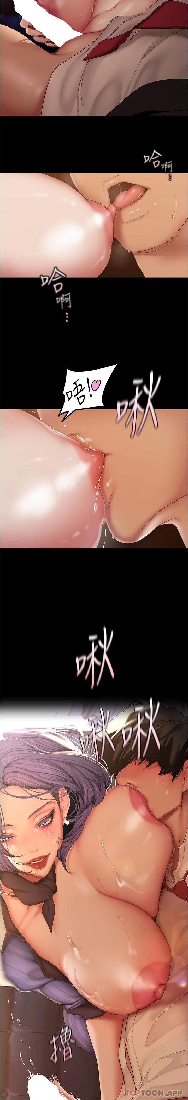 韩国漫画美丽新世界韩漫_美丽新世界-第185话-换你上来吧在线免费阅读-韩国漫画-第2张图片