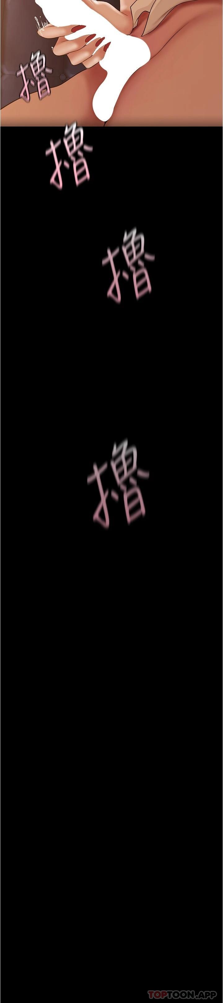 韩国漫画美丽新世界韩漫_美丽新世界-第185话-换你上来吧在线免费阅读-韩国漫画-第3张图片