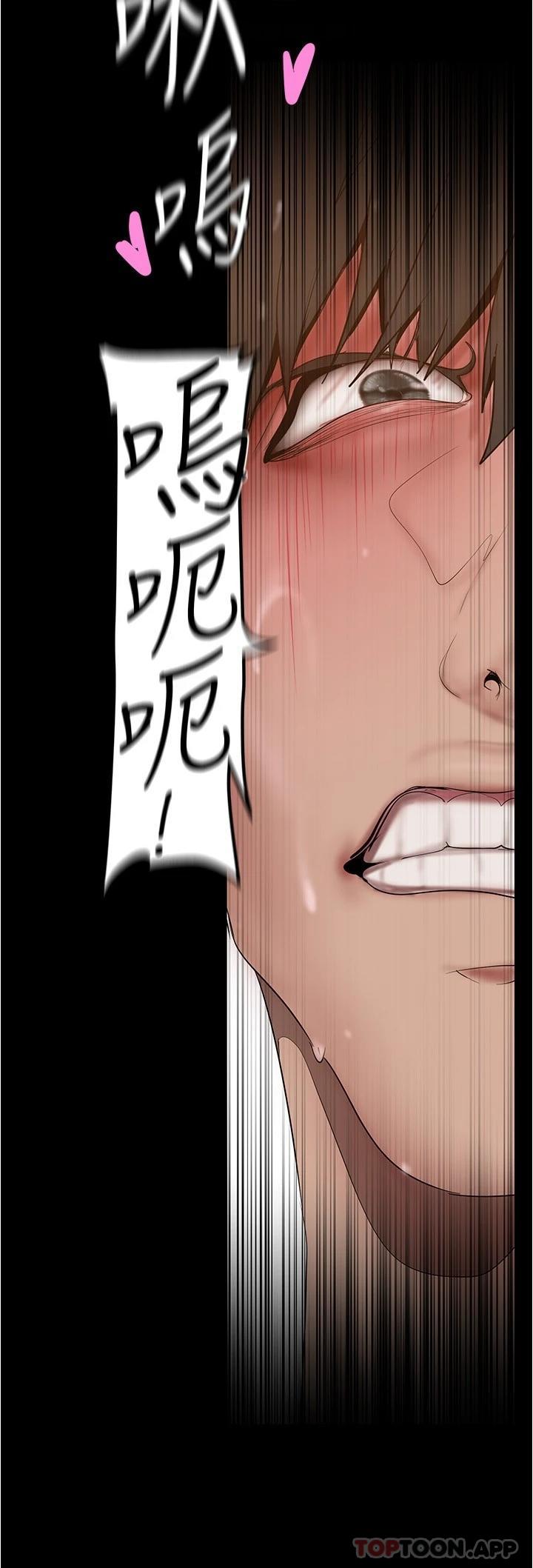 韩国漫画美丽新世界韩漫_美丽新世界-第185话-换你上来吧在线免费阅读-韩国漫画-第24张图片