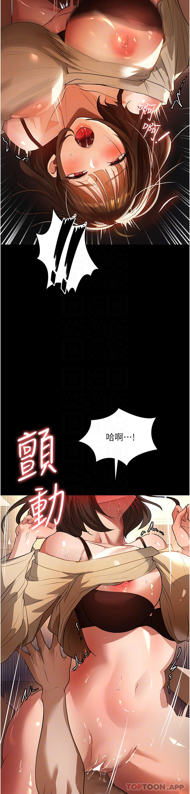 韩国漫画家政妇小姐姐韩漫_家政妇小姐姐-第10话-止不住慾火的两人在线免费阅读-韩国漫画-第7张图片