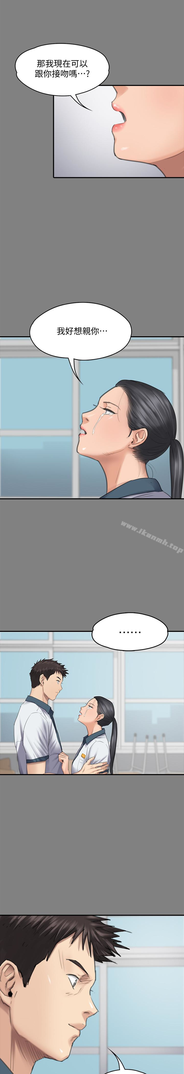 韩国漫画韩漫_傀儡-第96话-俊彪身边的蕩妇在线免费阅读-韩国漫画-第26张图片