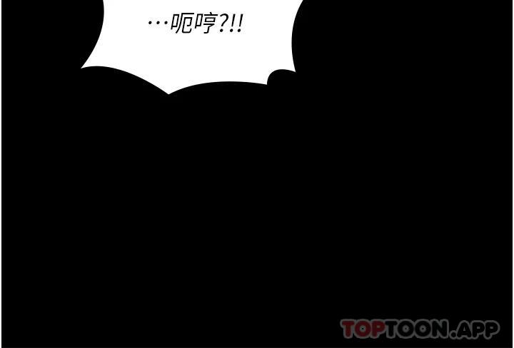 韩国漫画家政妇小姐姐韩漫_家政妇小姐姐-第10话-止不住慾火的两人在线免费阅读-韩国漫画-第21张图片