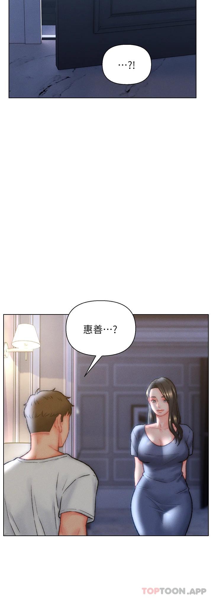 韩国漫画入赘女婿韩漫_入赘女婿-第32话-心怀不轨的来客在线免费阅读-韩国漫画-第22张图片