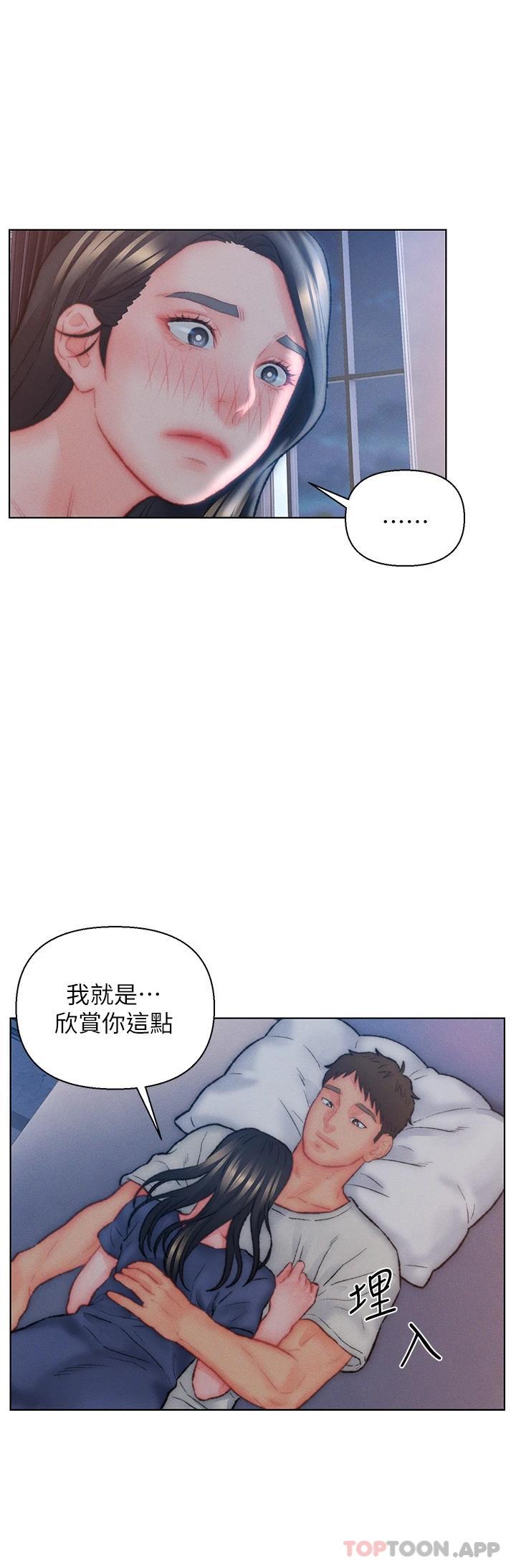 韩国漫画入赘女婿韩漫_入赘女婿-第32话-心怀不轨的来客在线免费阅读-韩国漫画-第30张图片