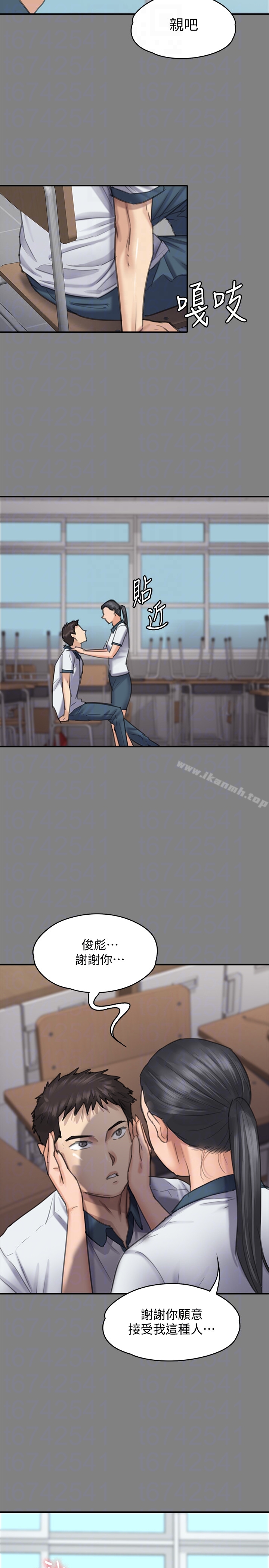 韩国漫画韩漫_傀儡-第96话-俊彪身边的蕩妇在线免费阅读-韩国漫画-第27张图片