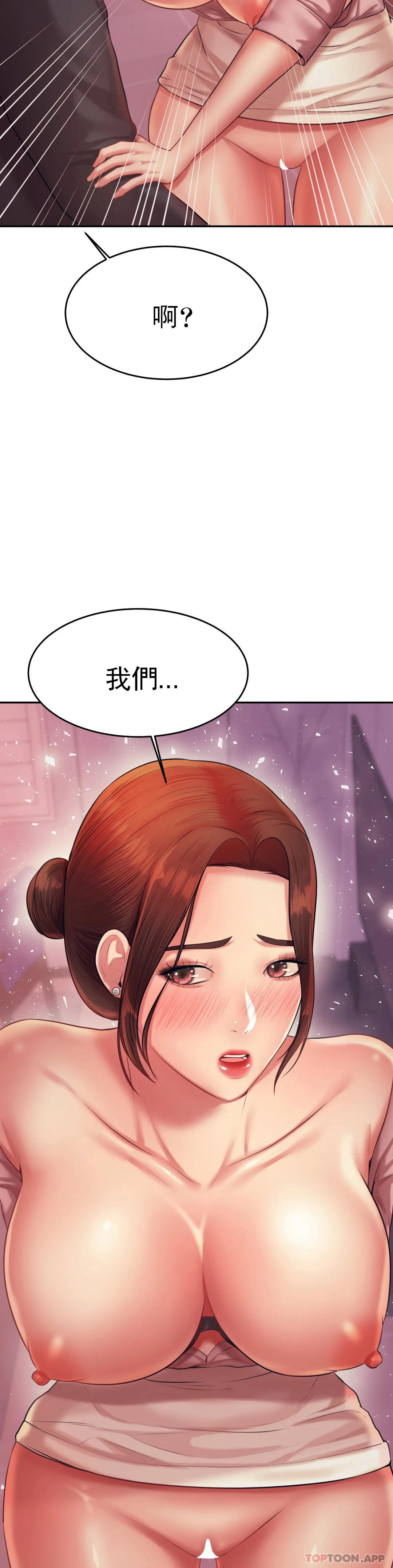 韩国漫画辅导老师韩漫_辅导老师-第21话-我想感受你在线免费阅读-韩国漫画-第18张图片