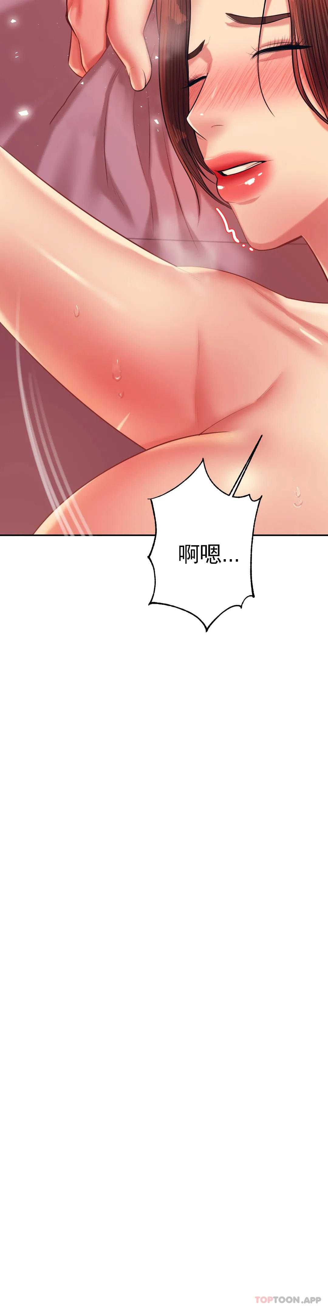 韩国漫画辅导老师韩漫_辅导老师-第21话-我想感受你在线免费阅读-韩国漫画-第35张图片