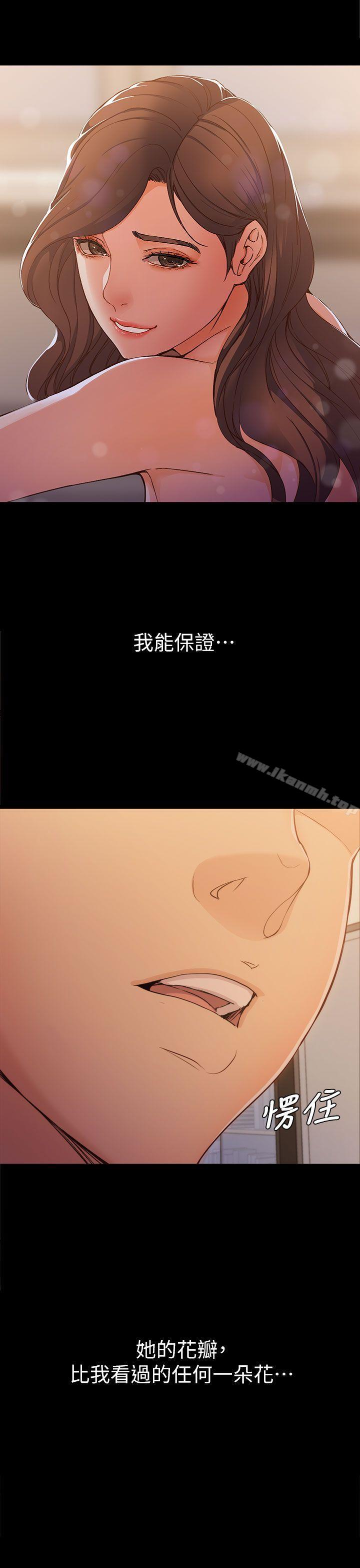 韩国漫画女大生世晶:无法自拔韩漫_女大生世晶:无法自拔-第5话在线免费阅读-韩国漫画-第1张图片