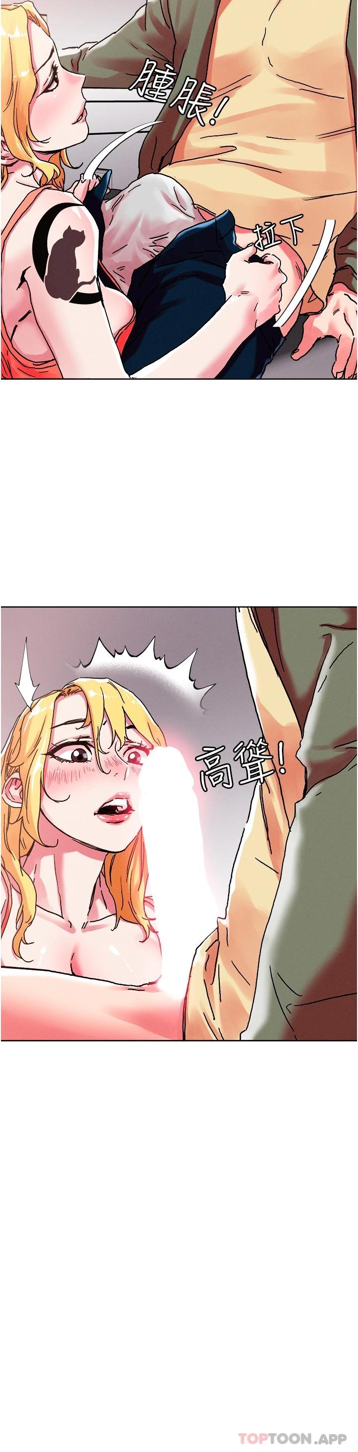 韩国漫画把妹鬼达人韩漫_把妹鬼达人-第79话-吸力强劲的嘴上功夫在线免费阅读-韩国漫画-第18张图片