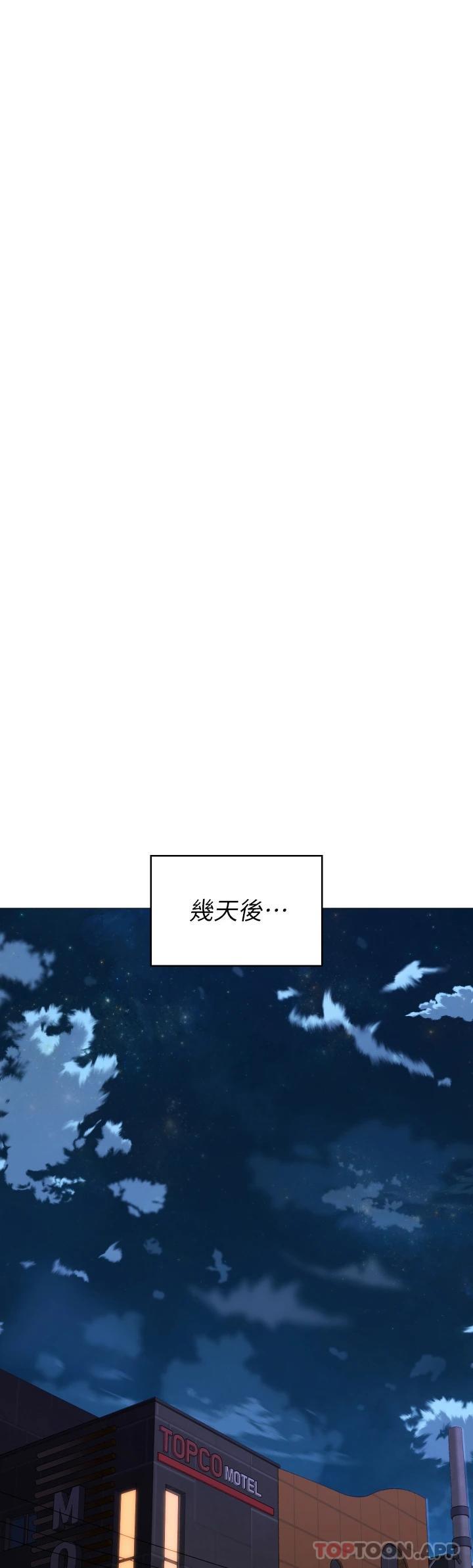 韩国漫画今晚就决定吃你了韩漫_今晚就决定吃你了-第72话-穿透墙壁的淫叫声在线免费阅读-韩国漫画-第5张图片