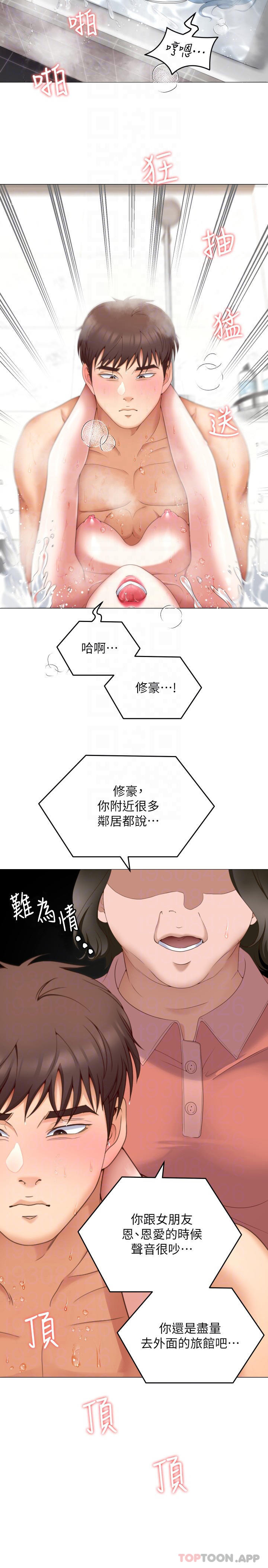 韩国漫画今晚就决定吃你了韩漫_今晚就决定吃你了-第72话-穿透墙壁的淫叫声在线免费阅读-韩国漫画-第8张图片