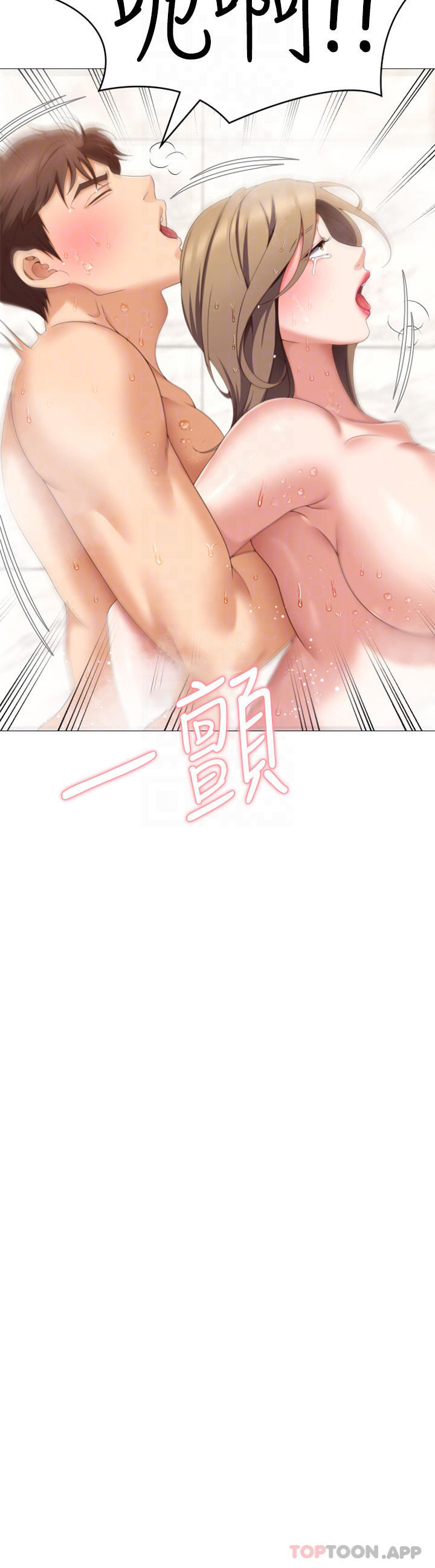 韩国漫画今晚就决定吃你了韩漫_今晚就决定吃你了-第72话-穿透墙壁的淫叫声在线免费阅读-韩国漫画-第18张图片