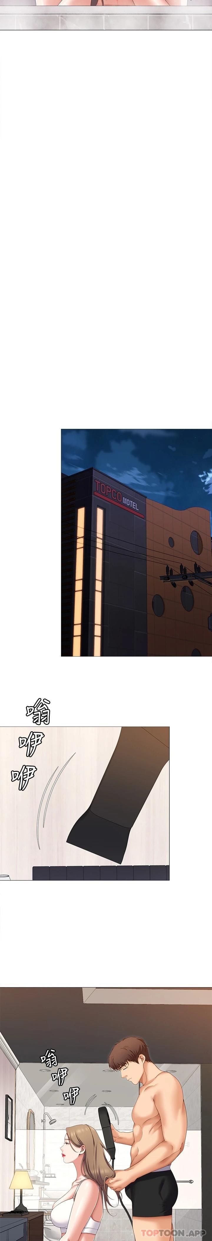 韩国漫画今晚就决定吃你了韩漫_今晚就决定吃你了-第72话-穿透墙壁的淫叫声在线免费阅读-韩国漫画-第25张图片