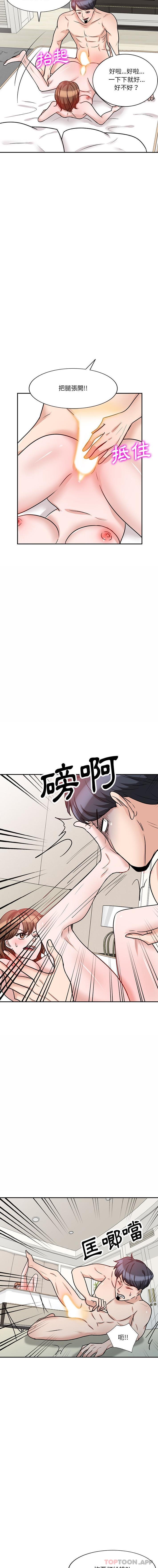 韩国漫画不良大嫂韩漫_不良大嫂-第17话在线免费阅读-韩国漫画-第6张图片