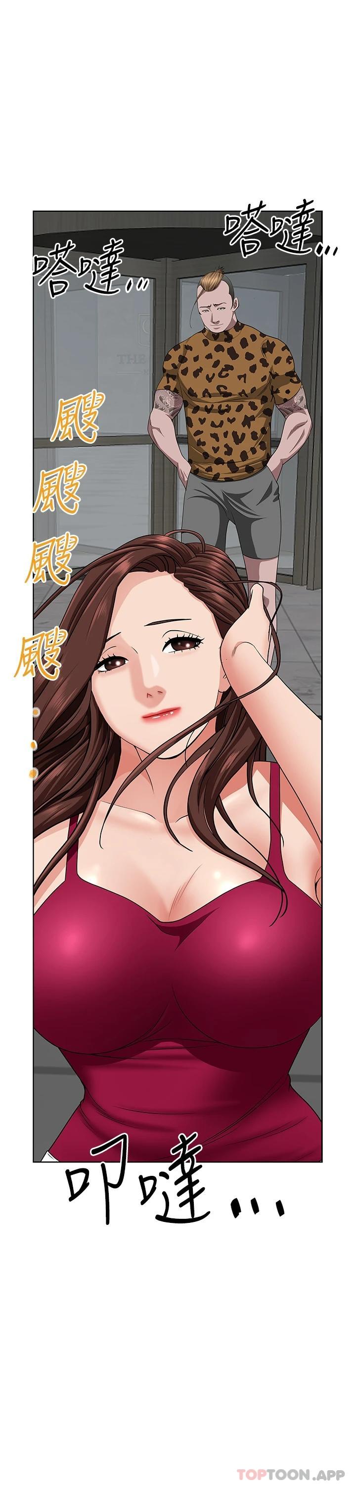 韩国漫画霸佔人妻韩漫_霸佔人妻-第72话-比基尼包不住的好身材在线免费阅读-韩国漫画-第1张图片