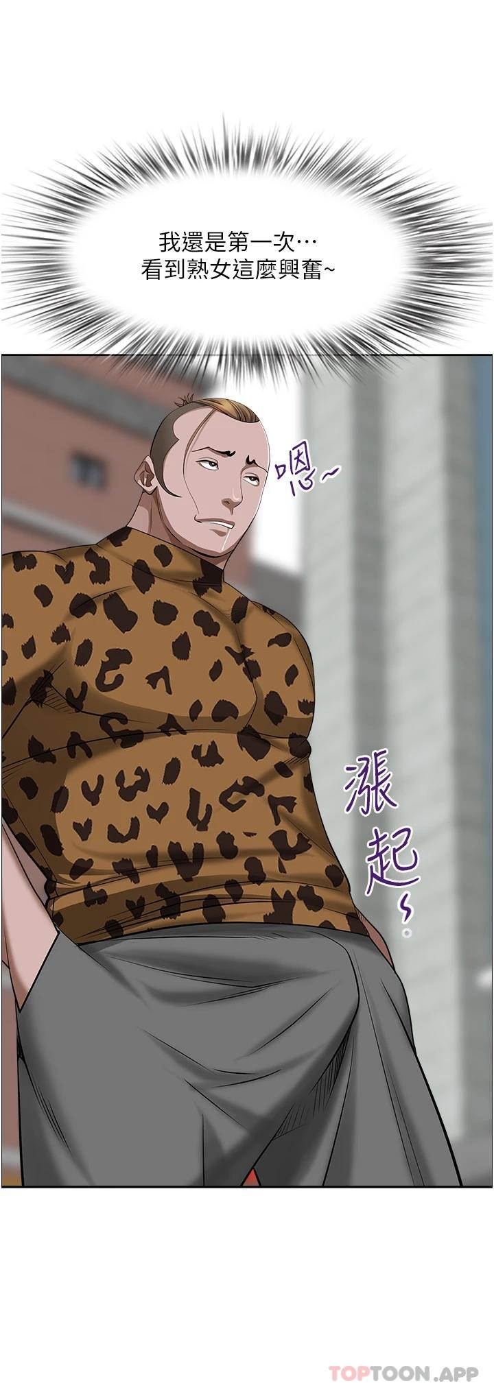 韩国漫画霸佔人妻韩漫_霸佔人妻-第72话-比基尼包不住的好身材在线免费阅读-韩国漫画-第6张图片