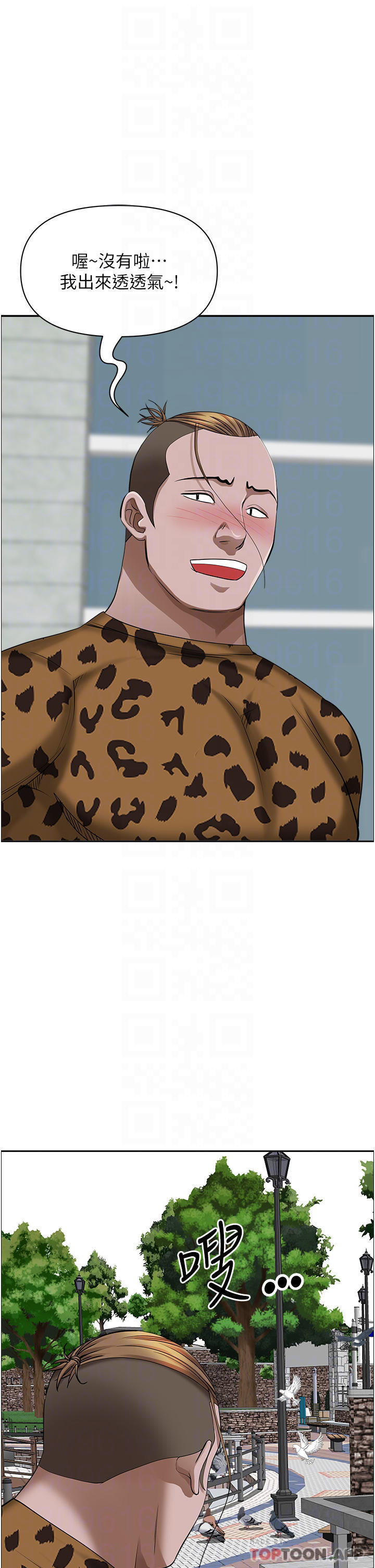 韩国漫画霸佔人妻韩漫_霸佔人妻-第72话-比基尼包不住的好身材在线免费阅读-韩国漫画-第9张图片