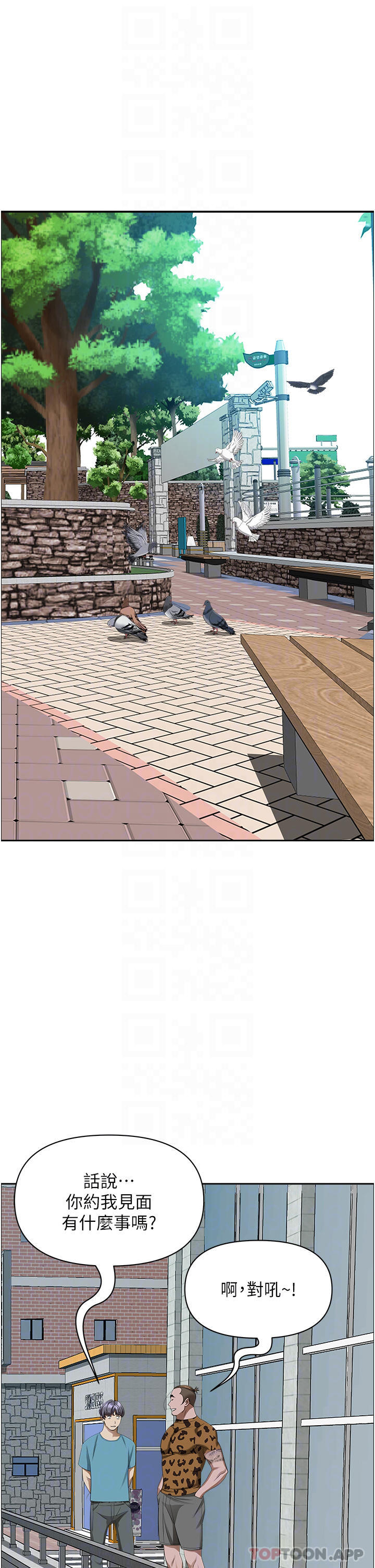 韩国漫画霸佔人妻韩漫_霸佔人妻-第72话-比基尼包不住的好身材在线免费阅读-韩国漫画-第11张图片