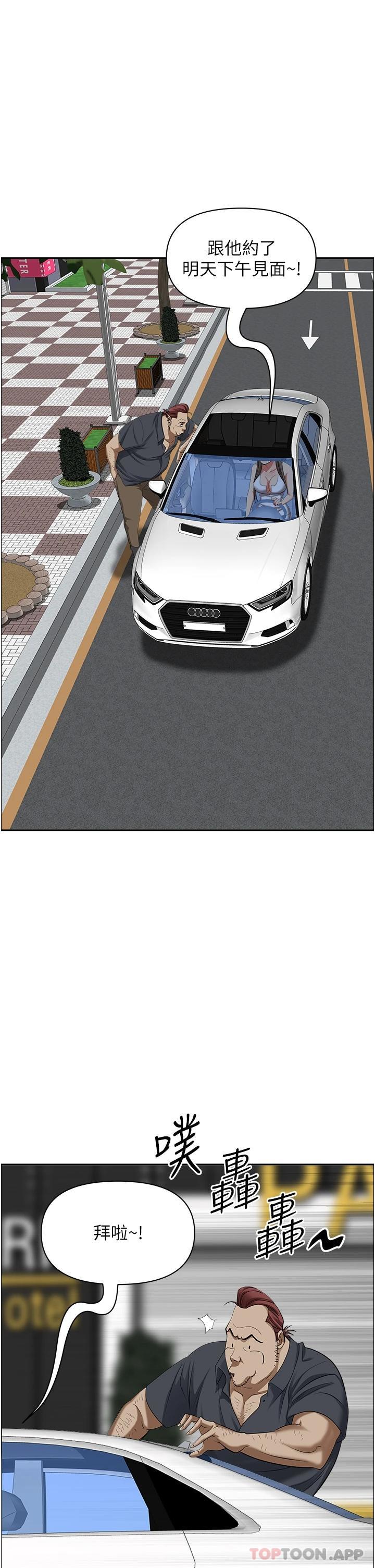 韩国漫画霸佔人妻韩漫_霸佔人妻-第72话-比基尼包不住的好身材在线免费阅读-韩国漫画-第19张图片