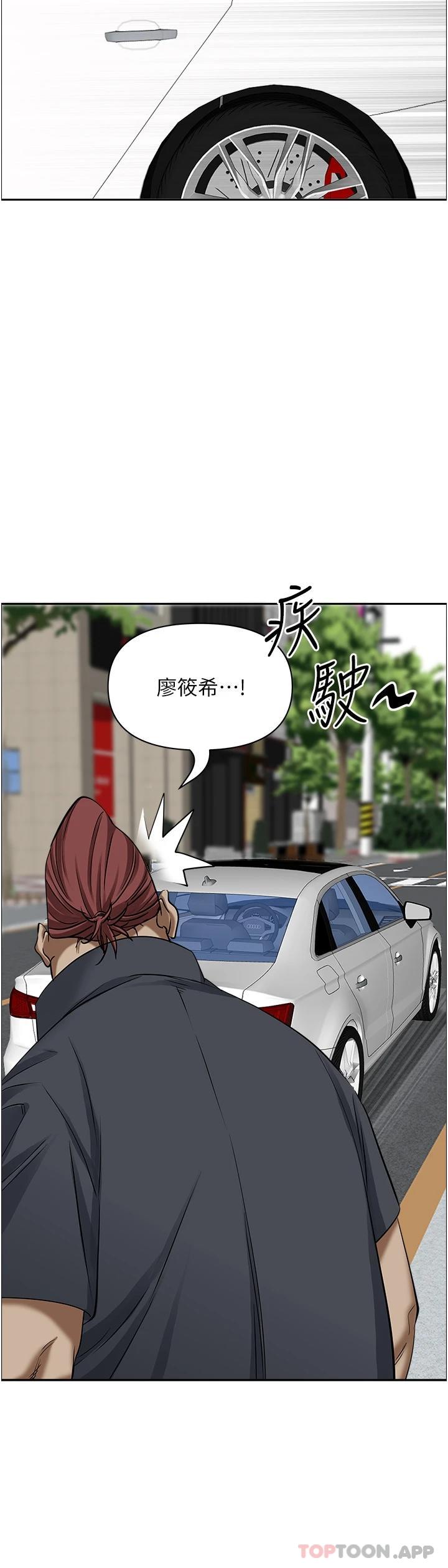 韩国漫画霸佔人妻韩漫_霸佔人妻-第72话-比基尼包不住的好身材在线免费阅读-韩国漫画-第20张图片