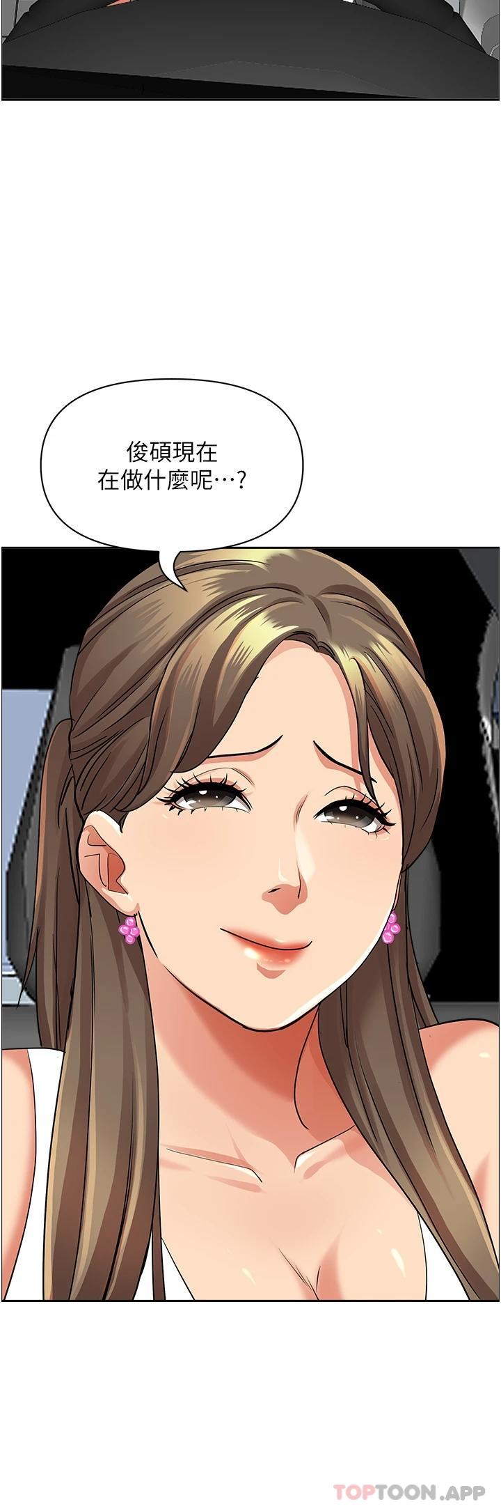 韩国漫画霸佔人妻韩漫_霸佔人妻-第72话-比基尼包不住的好身材在线免费阅读-韩国漫画-第24张图片