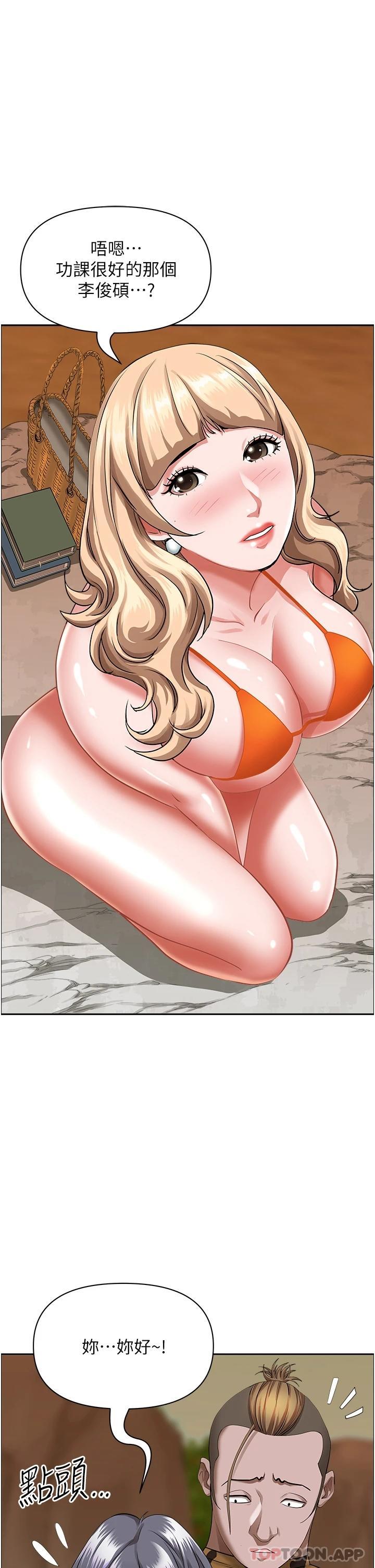 韩国漫画霸佔人妻韩漫_霸佔人妻-第72话-比基尼包不住的好身材在线免费阅读-韩国漫画-第33张图片