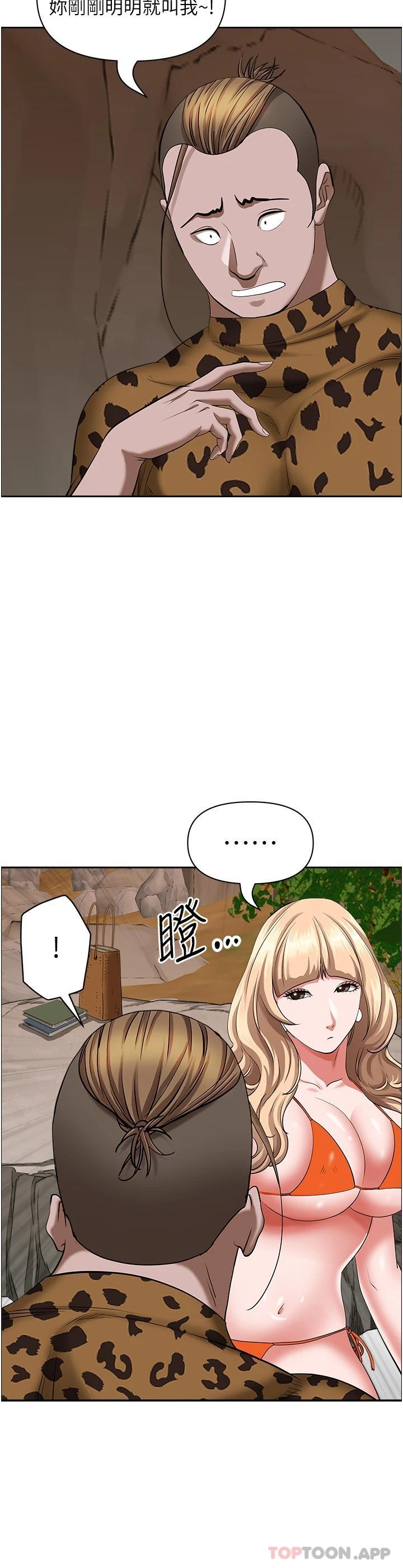韩国漫画霸佔人妻韩漫_霸佔人妻-第72话-比基尼包不住的好身材在线免费阅读-韩国漫画-第36张图片