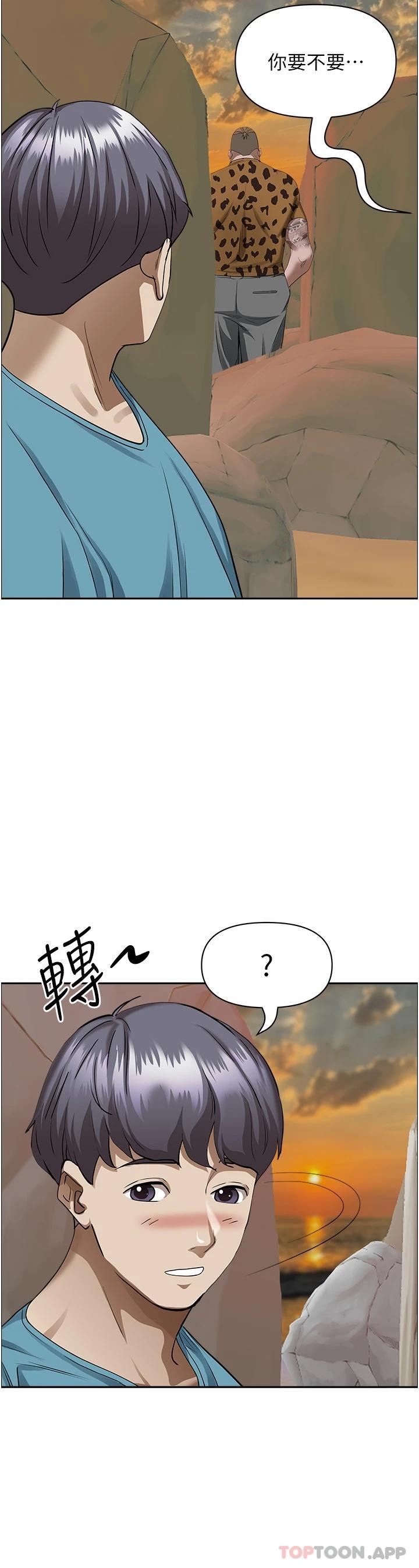 韩国漫画霸佔人妻韩漫_霸佔人妻-第72话-比基尼包不住的好身材在线免费阅读-韩国漫画-第46张图片