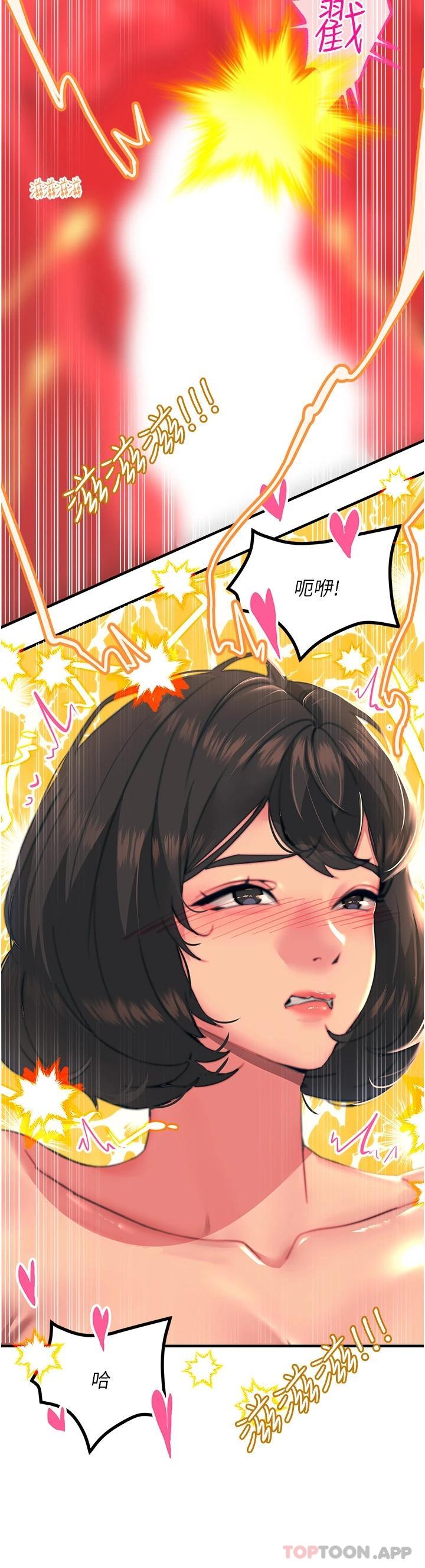 韩国漫画触电大师韩漫_触电大师-第37话-听话母狗的喷水秀在线免费阅读-韩国漫画-第13张图片