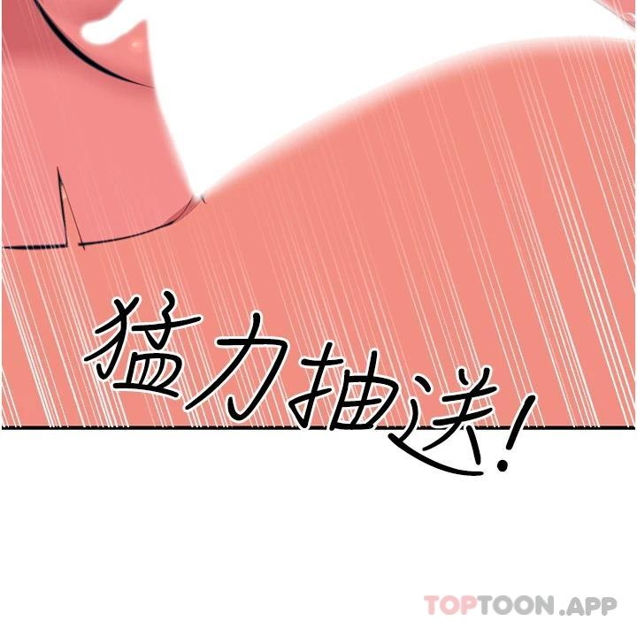 韩国漫画触电大师韩漫_触电大师-第37话-听话母狗的喷水秀在线免费阅读-韩国漫画-第34张图片