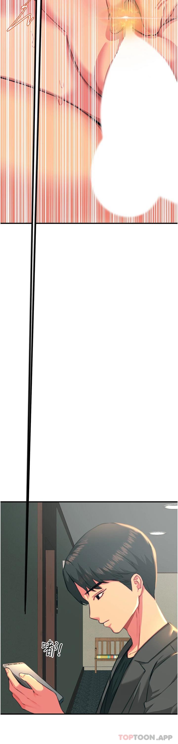 韩国漫画触电大师韩漫_触电大师-第37话-听话母狗的喷水秀在线免费阅读-韩国漫画-第47张图片