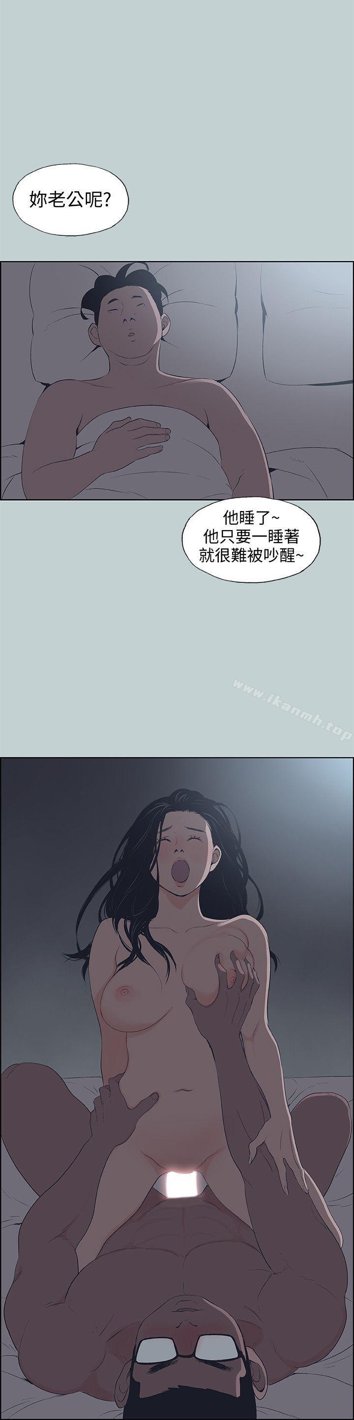 韩国漫画韩漫_适合劈腿的好日子-第100话-常常请吃X的姐姐在线免费阅读-韩国漫画-第8张图片