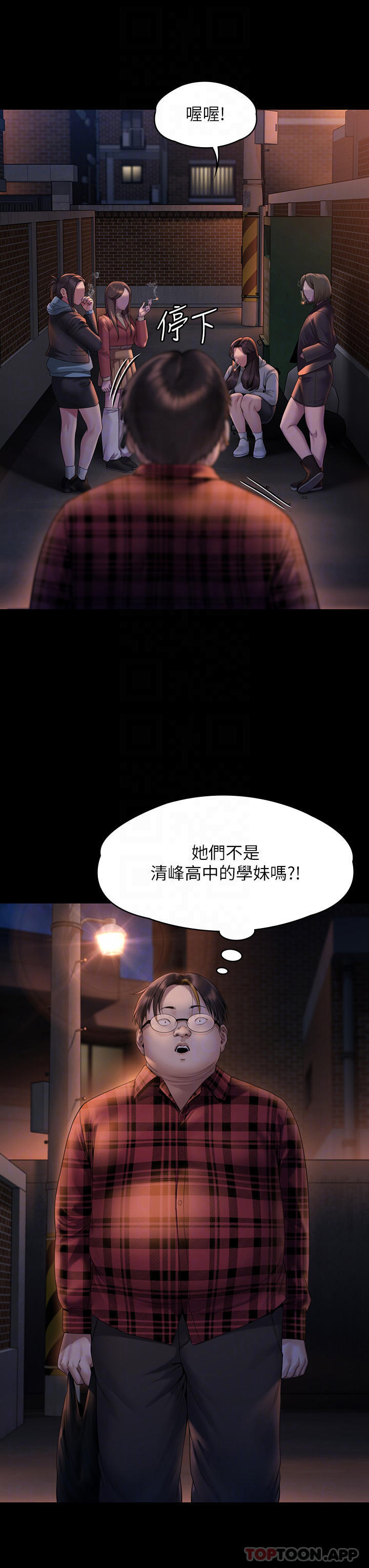 韩国漫画傀儡韩漫_傀儡-第265话-碧血洗淫枪在线免费阅读-韩国漫画-第8张图片